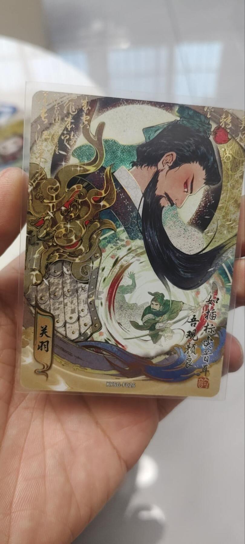 秋原瞳的小店第四十期——青梅时节雨纷纷，牧童遥指杏花村