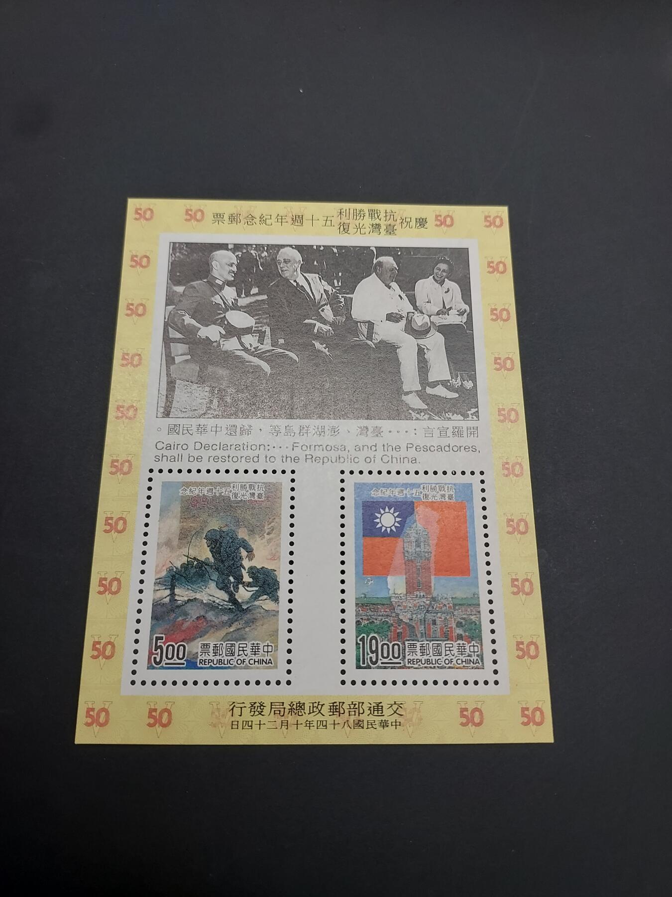 博彦收藏    4月8日 8点 邮票专场