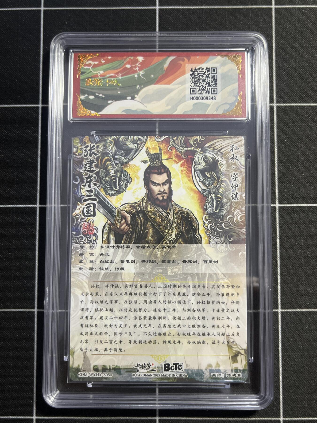 欢迎送拍、零成本上架，释放现金流，合理分配上拍卡品