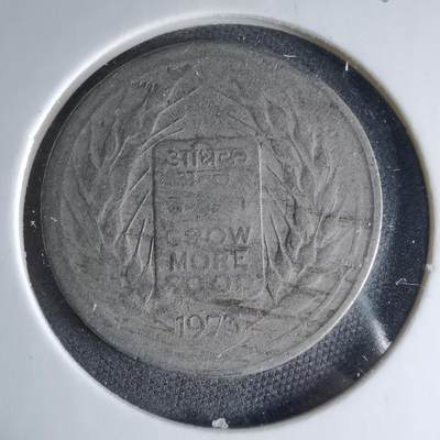 沼泽如烟--第1041场 - 印度1973年50派沙纪念币