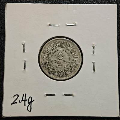 【德藏】世界币章拍卖第170期（拍品征集中~欢迎藏友联系） 老藏家集藏系列之- 1963年 也门5布克沙银币 720银 直径约：19mm；重约：2.4g 入册20余年·附有当年购入价