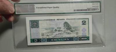 洪涛臻品批发群 精选邮票限时拍卖第1319期  第四套人民币荧光币80年2元《绿钻》PMG评级，无47靓号，一物一拍，单单PMG评级费就要95元，注意抄底囤货