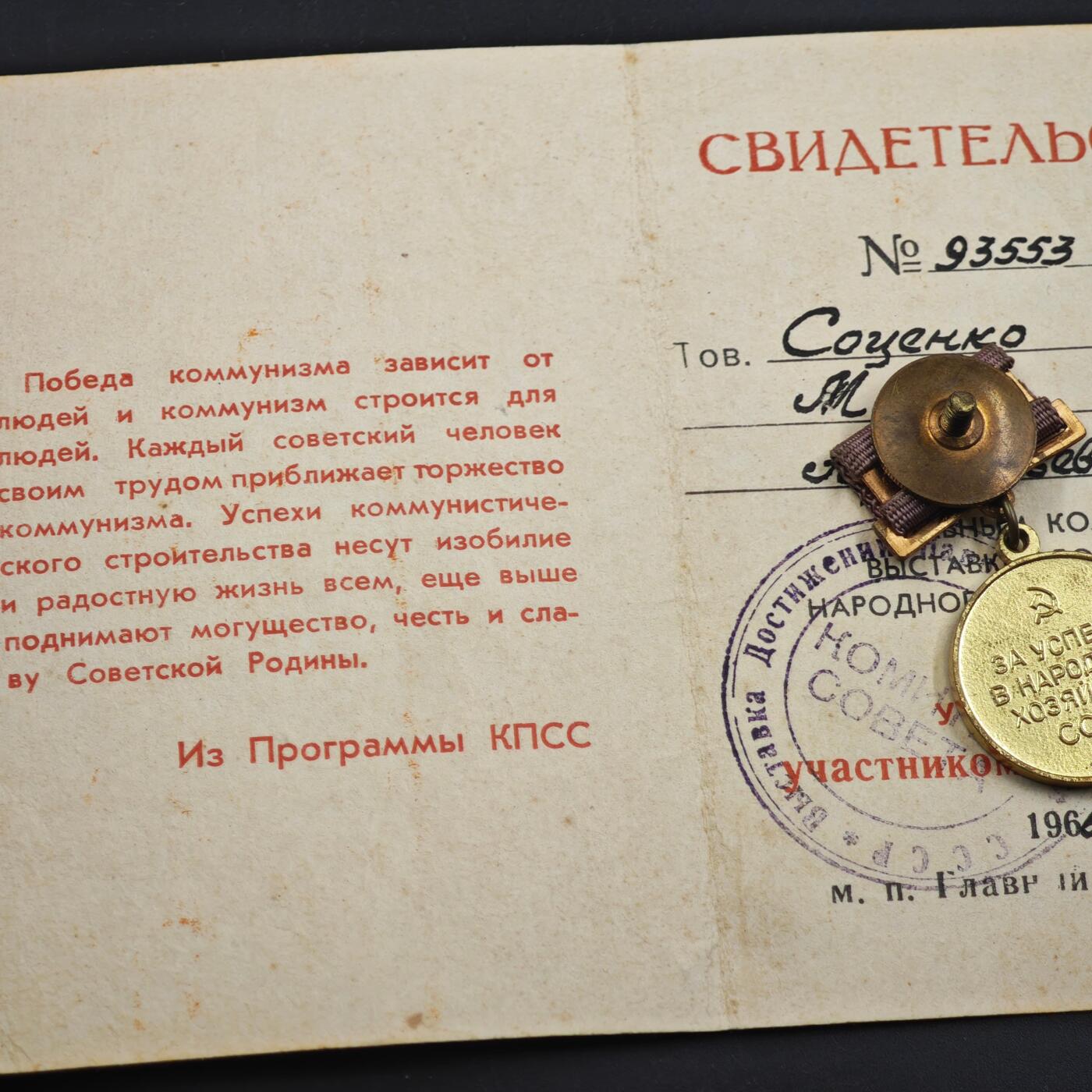 4月1日结束，成斌徽章钱币专场（今日继续更新）