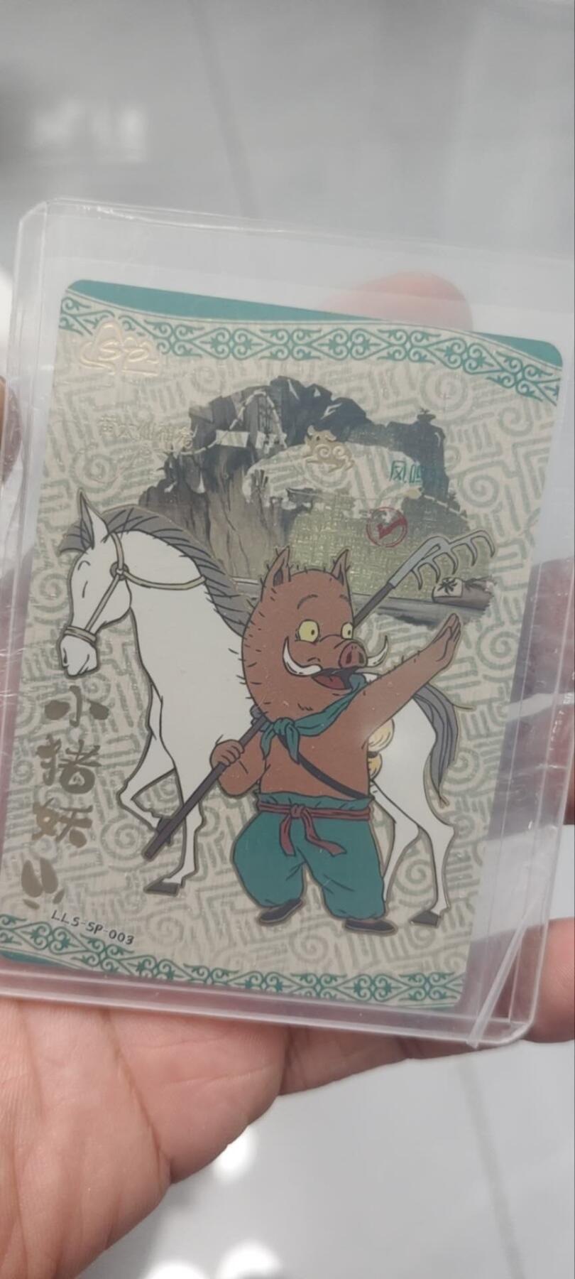 秋原瞳的小店第四十期——青梅时节雨纷纷，牧童遥指杏花村