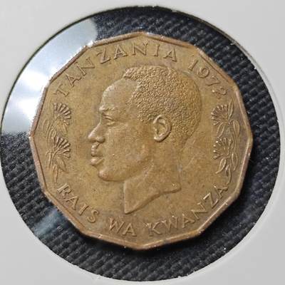 KK钱币收藏小铺  第415期 2月预留时间 周末发货 1972坦桑尼亚5分