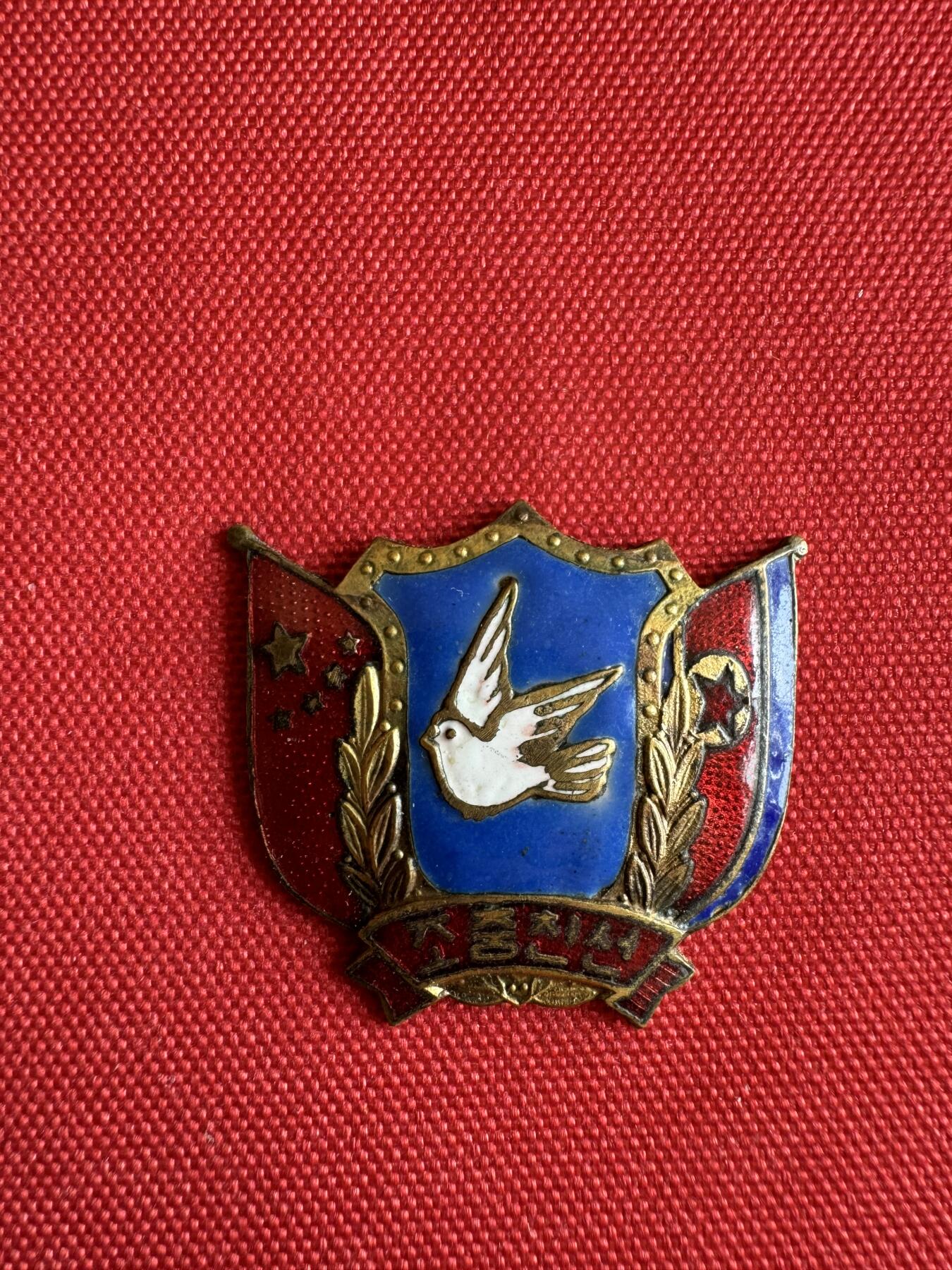 五哥徽章群   2号周四晚上八点4群联拍 铜章