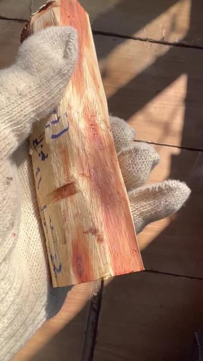 零元拍：  海南黄花梨。尺寸约148/46MM