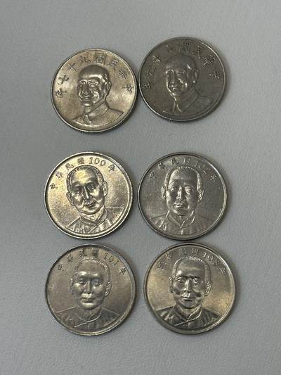 丙午马年四月第一场 。本期更新了稀有大革命纸币 - 弯弯79年97年以及100，101，102，103连续年份的10。一组六枚一起！（不设起拍，放漏）