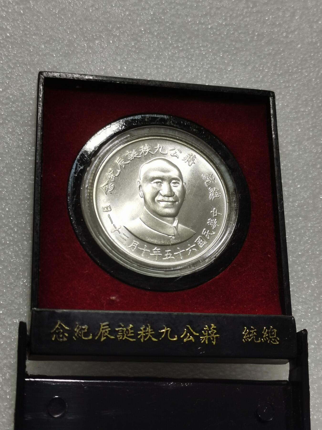 天下钱庄专场欢迎参拍