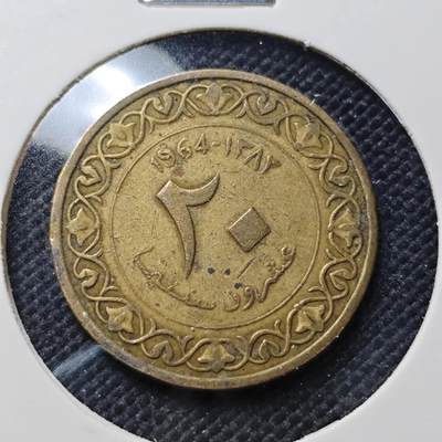 KK钱币收藏小铺  第415期 2月预留时间 周末发货 1964阿尔及利亚20分 