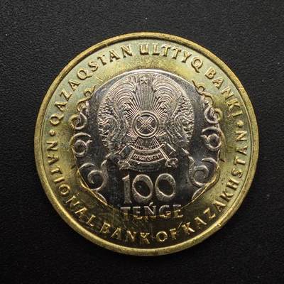【淘币小摊】实时拍第八百八十七拍   散币场    每周一统一发货 - 哈萨克斯坦2025年宪法30周年100坚戈纪念币