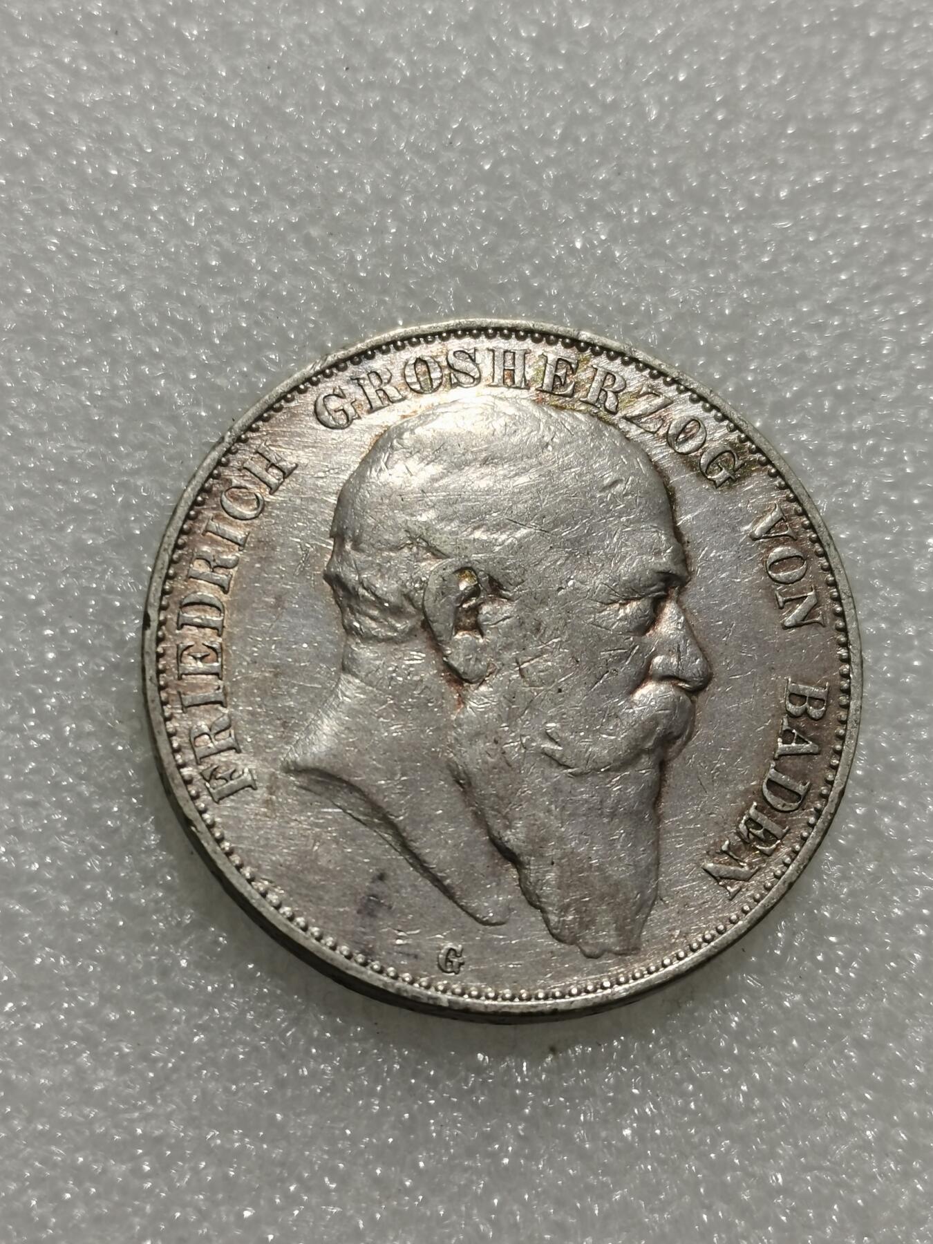 天下钱庄专场欢迎参拍 德国巴登5马克银币