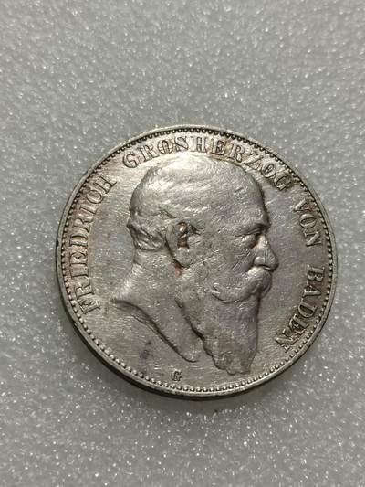 天下钱庄专场欢迎参拍 - 德国巴登5马克银币