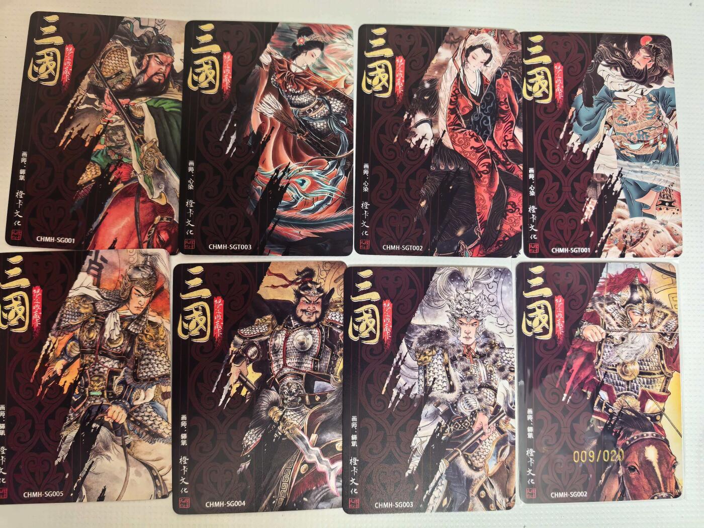 阳大大卡牌拍卖第107期（持续收拍品，周五晚上九点截拍，进群福利早知道）