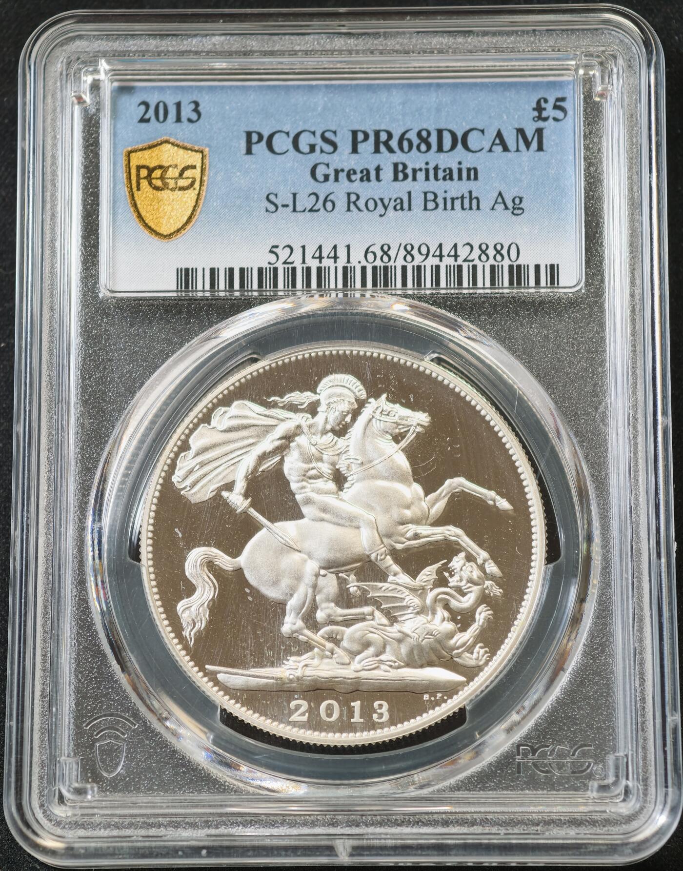 甄臻铺-世界币章拍卖（第58期），送拍享返佣金等优惠多多