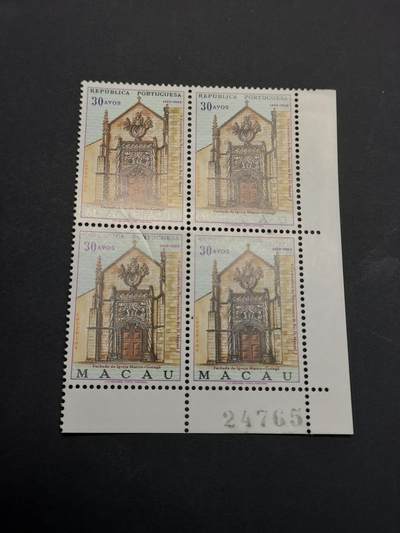 博彦收藏    4月8日 8点 邮票专场 - 澳门纪念票角边带号码 全新