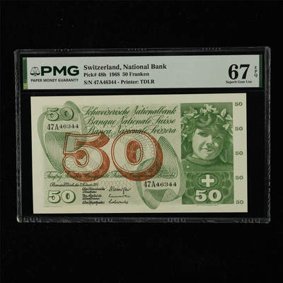 【亘邦集藏】第225期拍卖 - 1968年 瑞士50法郎 PMG 67EPQ 47A46344