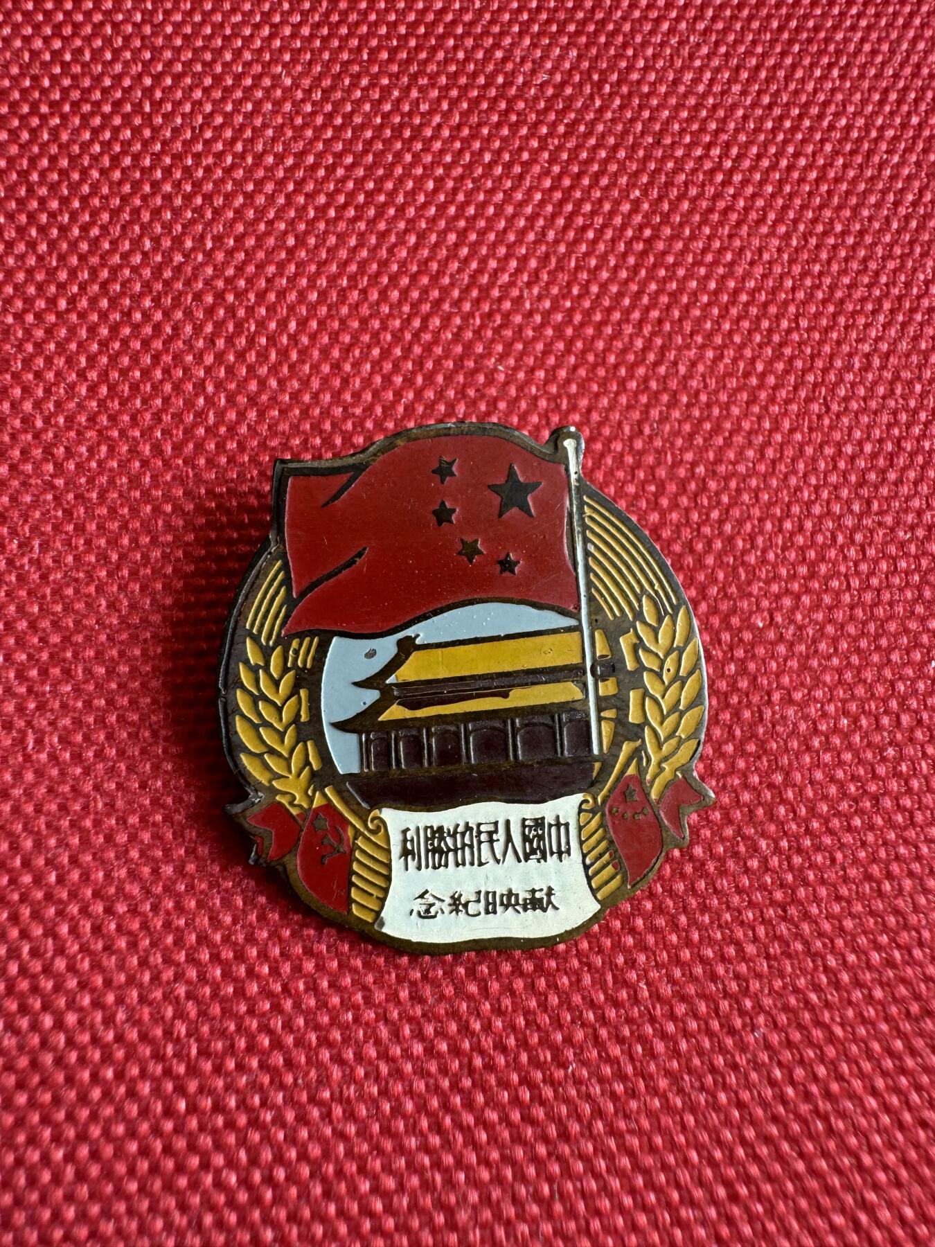 五哥徽章群   2号周四晚上八点4群联拍 铜章