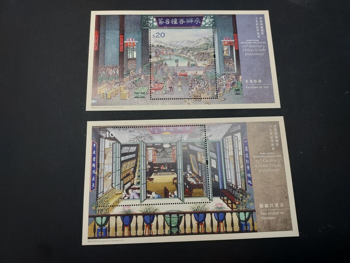 博彦收藏    4月8日 8点 邮票专场