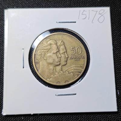 KK钱币收藏小铺  第415期 2月预留时间 周末发货 1955南斯拉夫50第纳尔