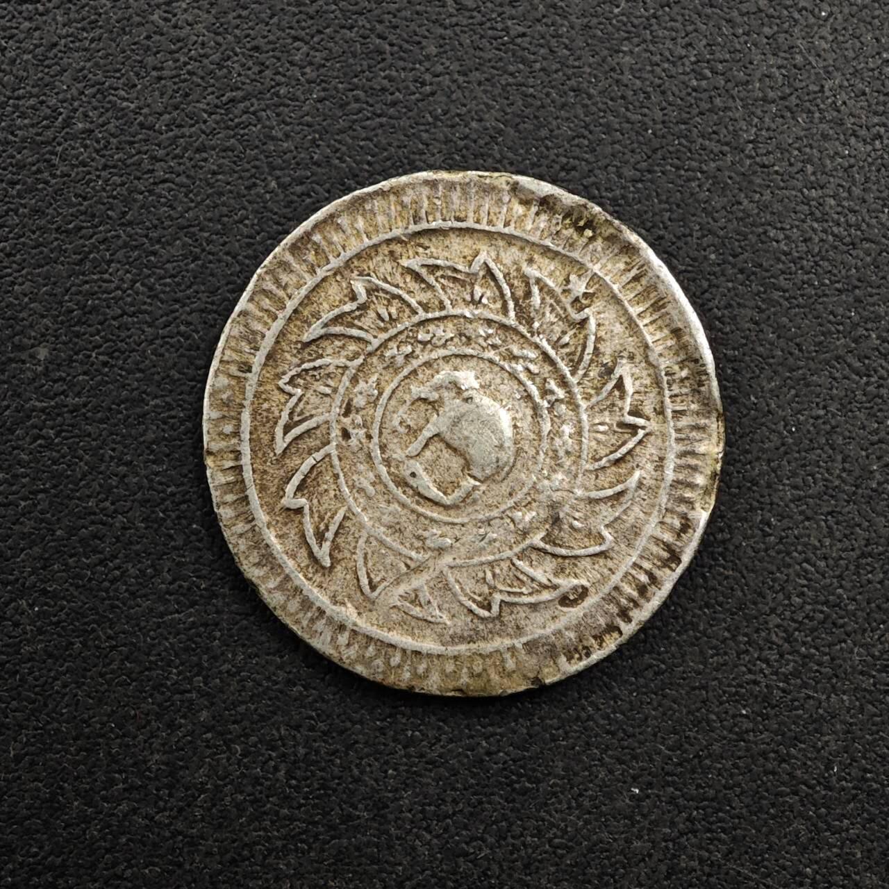  【淘币小摊】限时拍第八百八十九拍   散币套币纸币邮品场    每周一统一发货