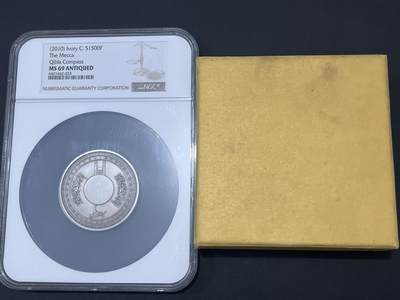 ❤️【币观天下】❤️ 第347期钱币拍卖场- 2026.4.3周五晚上6点半场 长期征集拍品  - 克劳斯最佳创意币奖科特迪瓦仿古银币，有盒证无配件勺子，ngc69