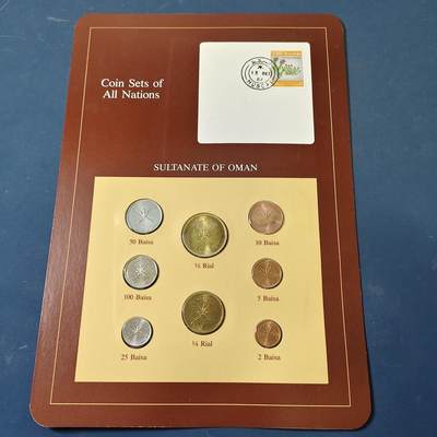 【全场包邮】纯粹捡漏拍517场 - 【富兰克林·世界各国硬币系列邮币卡】阿曼苏丹国