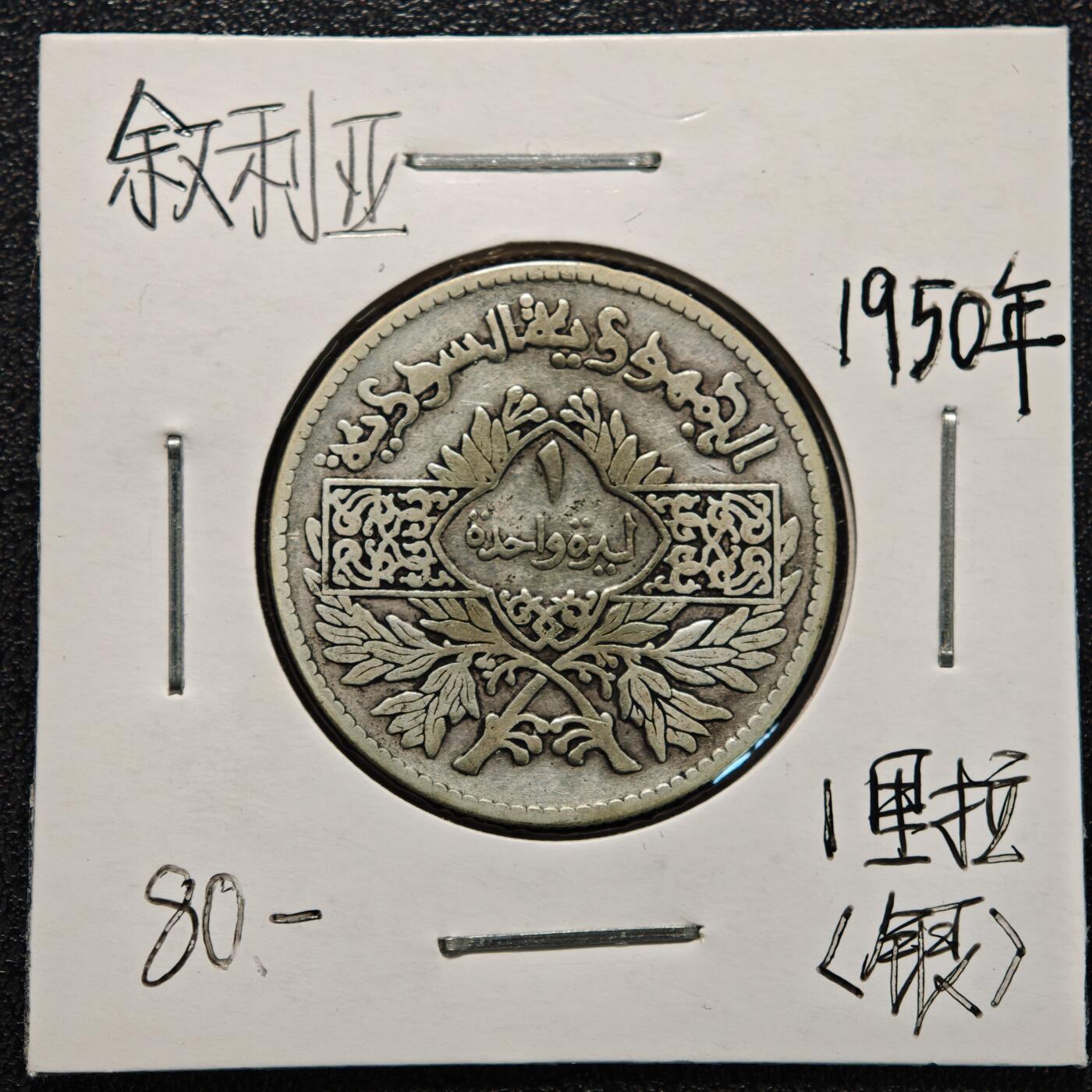 【德藏】世界币章拍卖第170期（拍品征集中~欢迎藏友联系）