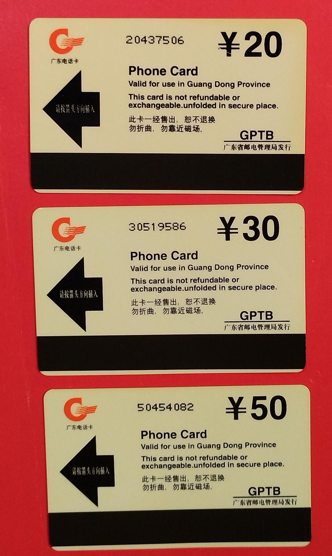 《鸿通俱乐部》拍卖第81期 2026年4月1日21：00延时节拍
