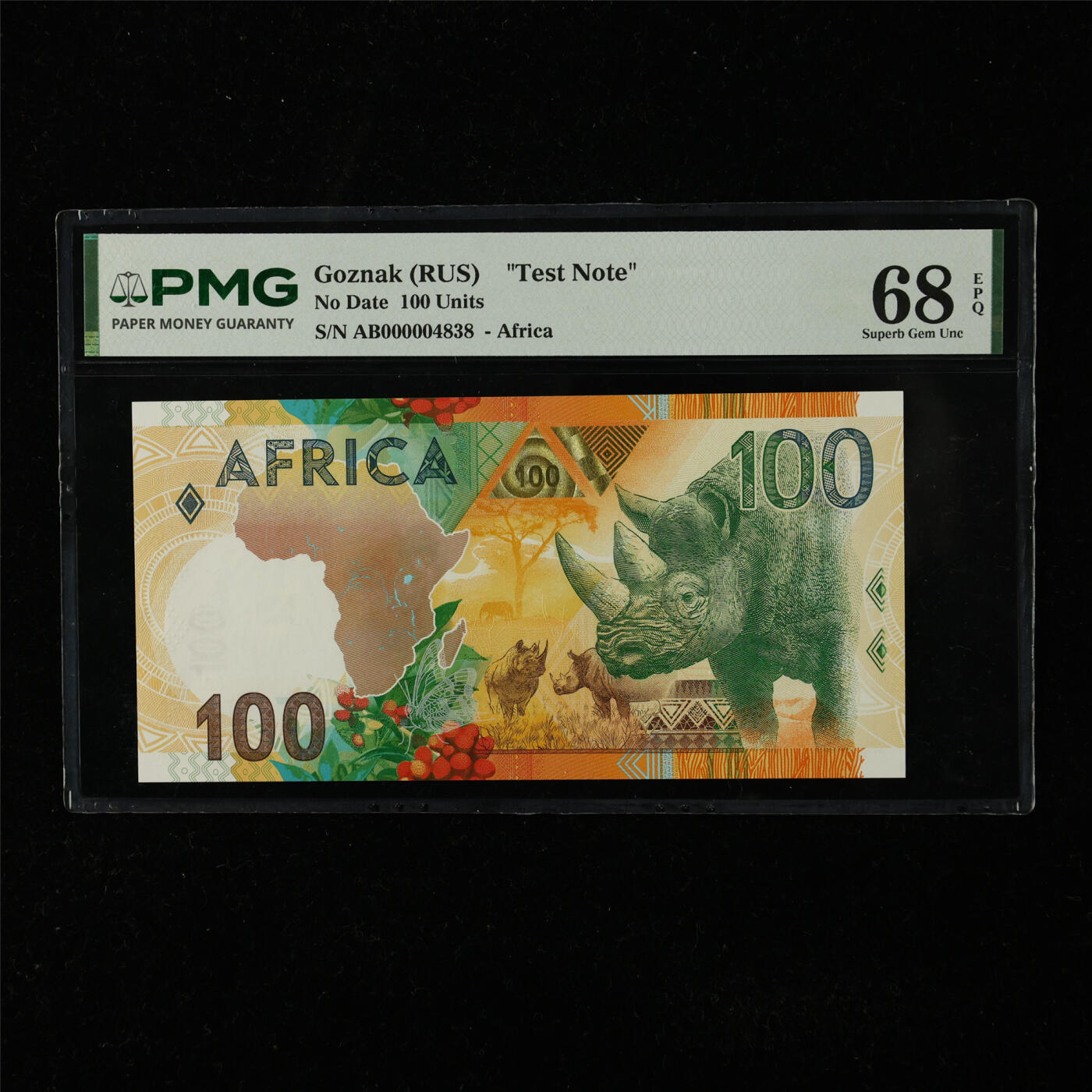 【亘邦集藏】第225期拍卖 俄罗斯试印钞100 PMG 68EPQ AB000004838
