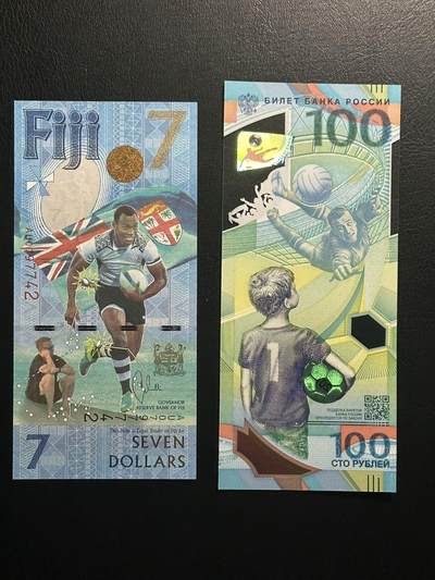 丙午马年四月第一场 。本期更新了稀有大革命纸币 - 斐济以及俄罗斯球类运动纪念钞一组两张！品种不错。都是A冠unc！
