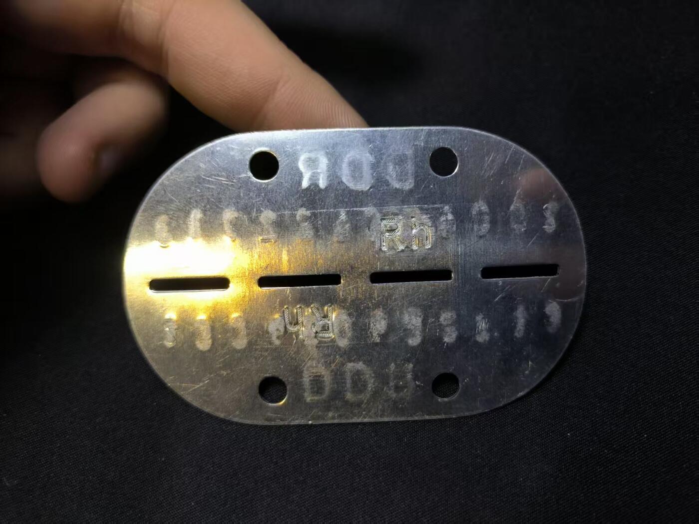 云宸嘉赏-勋臻佳藏四月精品甄选场次（低佣 一元一手） 民主德国人民军狗牌 实发原品  好品少见收藏级