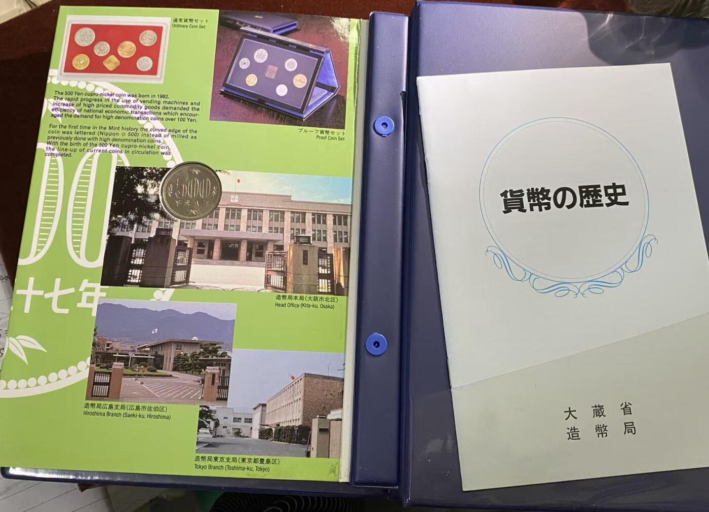 日日生财—方圆世界（全场包邮）第二场