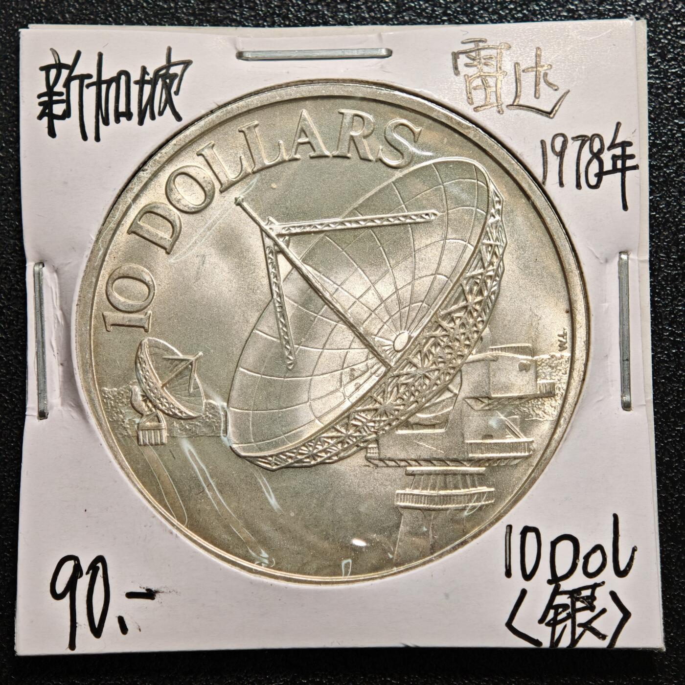 【德藏】世界币章拍卖第170期（拍品征集中~欢迎藏友联系）