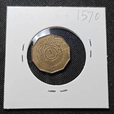 KK钱币收藏小铺  第415期 2月预留时间 周末发货 伊拉克1费尔 铜币