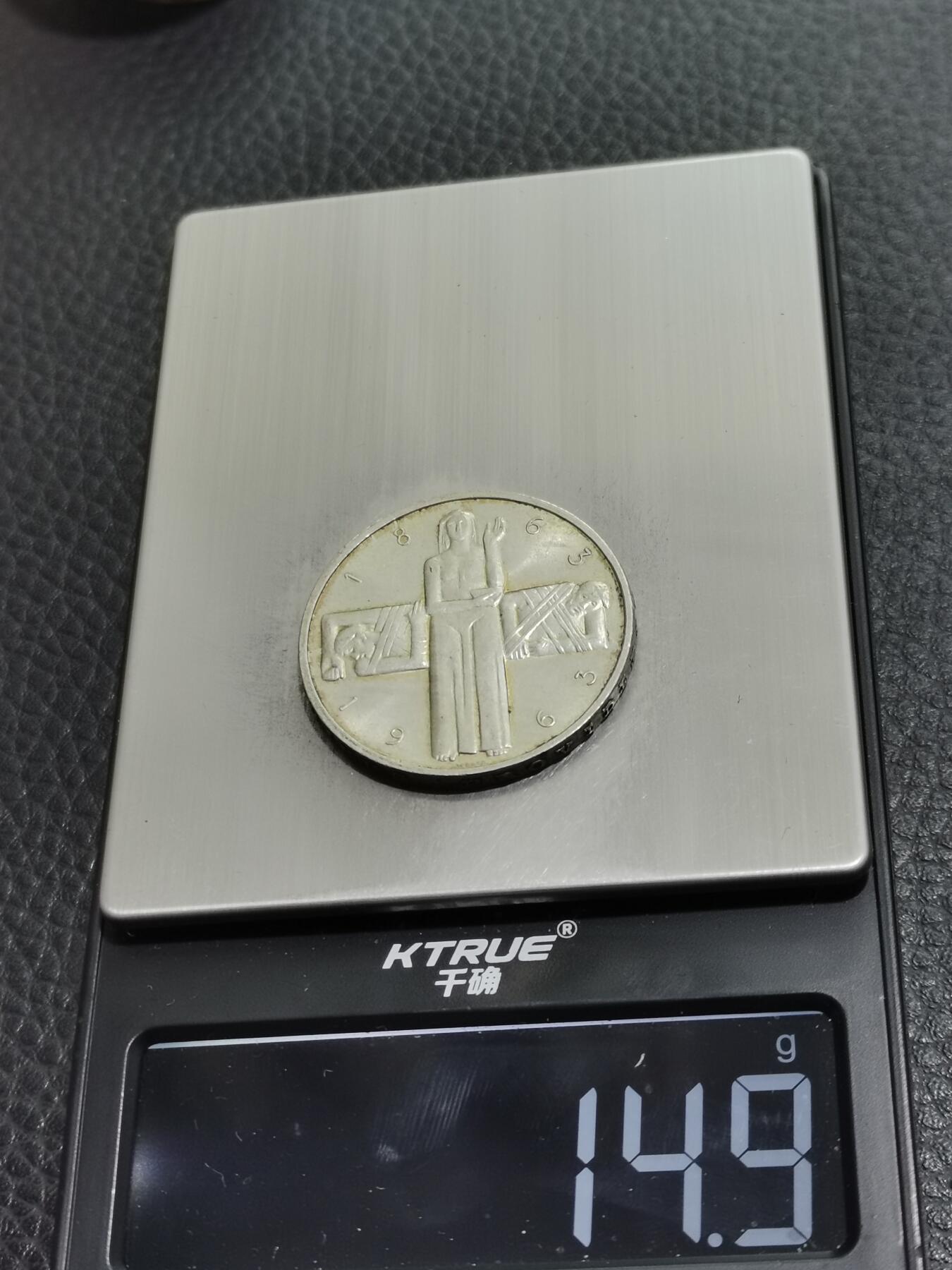 天下钱庄专场欢迎参拍 1963瑞士5法郎银币