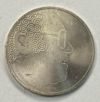 S&S Numismatic世界钱币-拍卖 第125期  - 葡萄牙2023年 著名的葡萄牙歌手、作曲家和诗人-何塞·阿丰索 5欧元纪念币