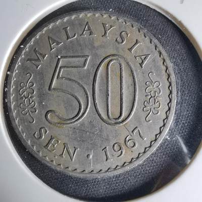 沼泽如烟--第1041场 - 马来西亚1967年50分安全边