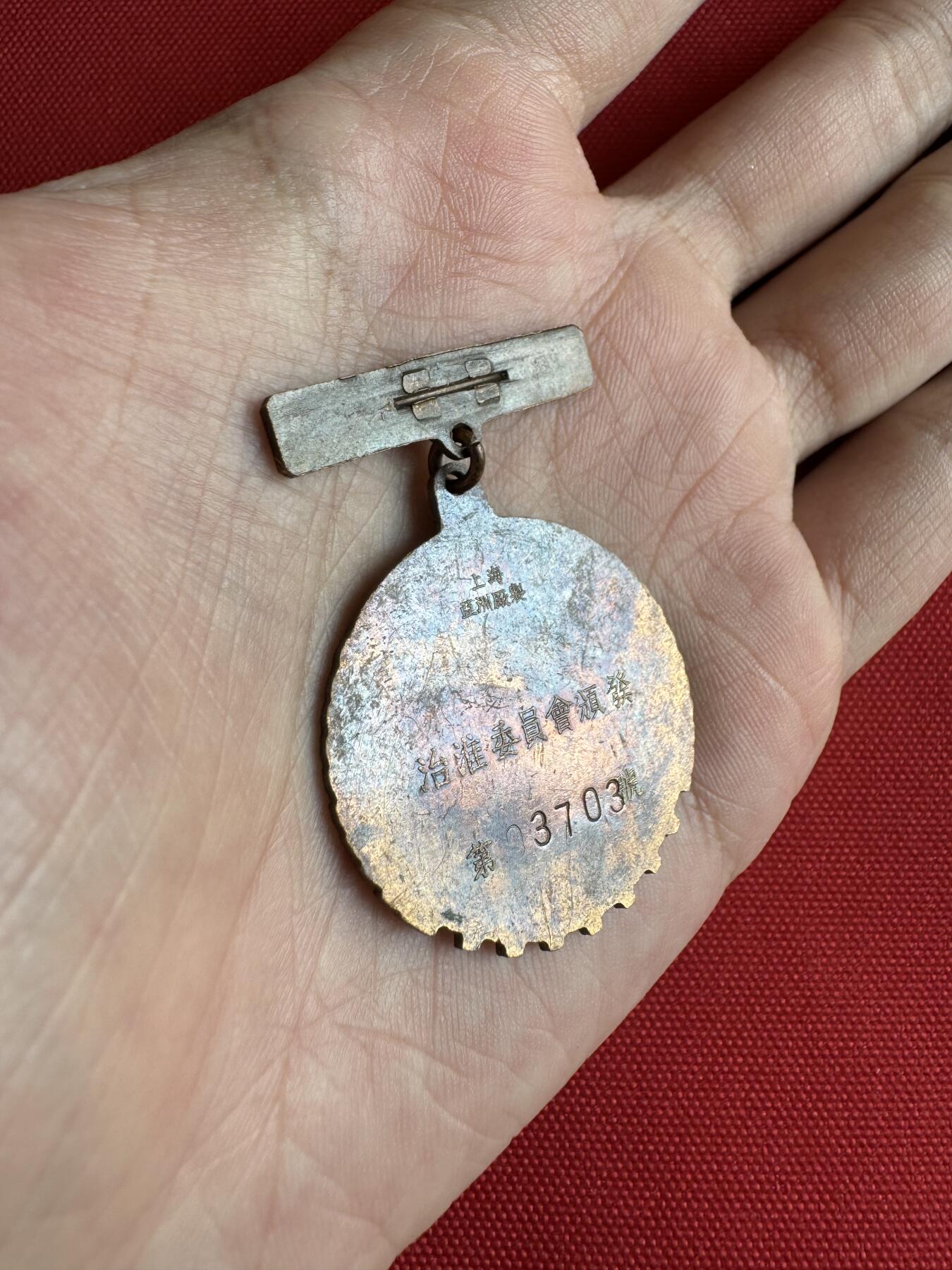 五哥徽章群   2号周四晚上八点4群联拍 铜章