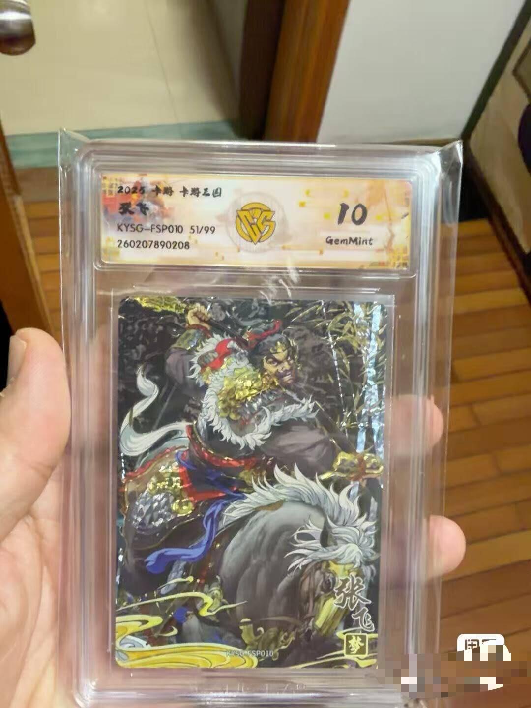 秋原瞳的小店第四十期——青梅时节雨纷纷，牧童遥指杏花村