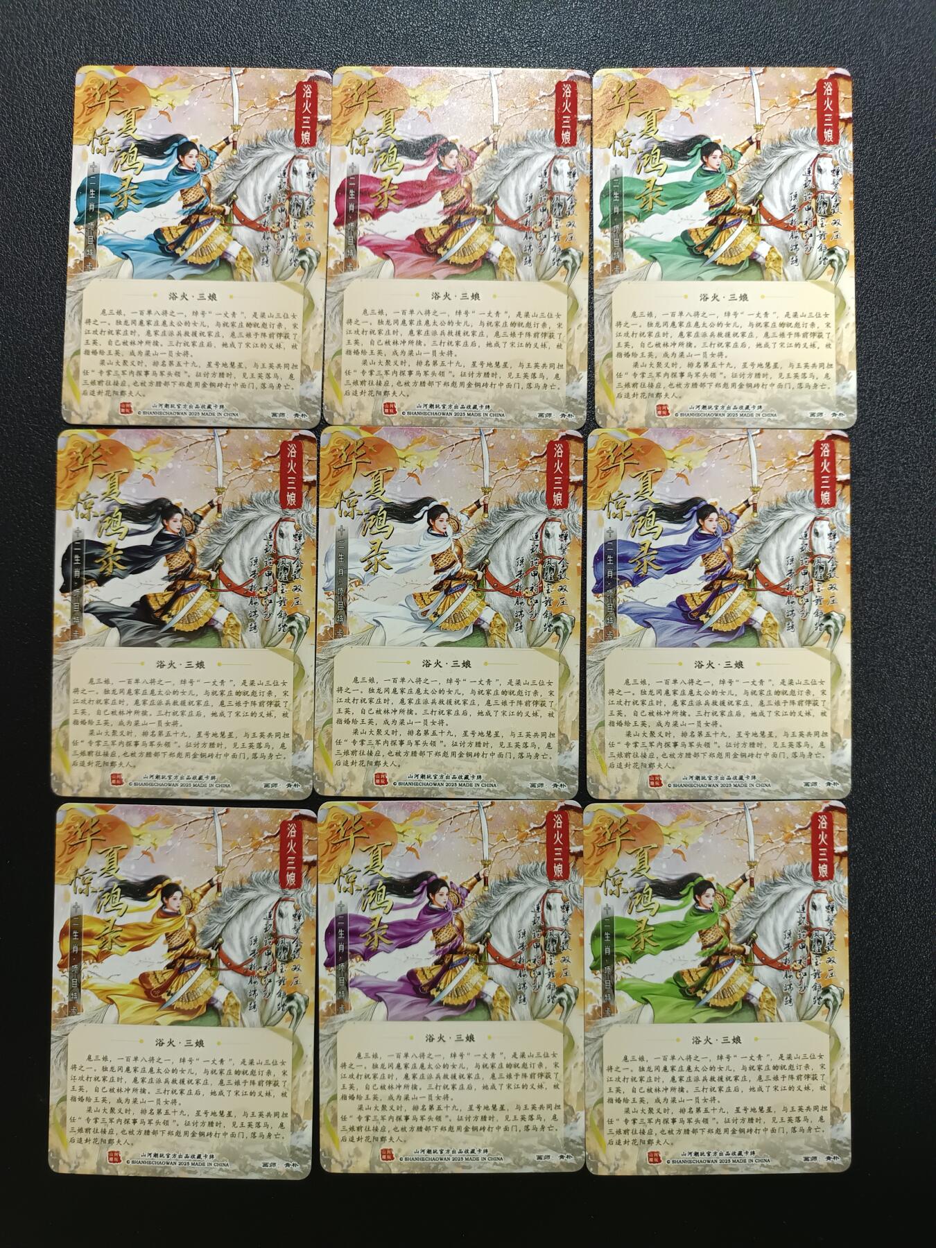 天玑星卡拍第183期《4.2周四截拍》持续收拍收评中 满赠卡需备注