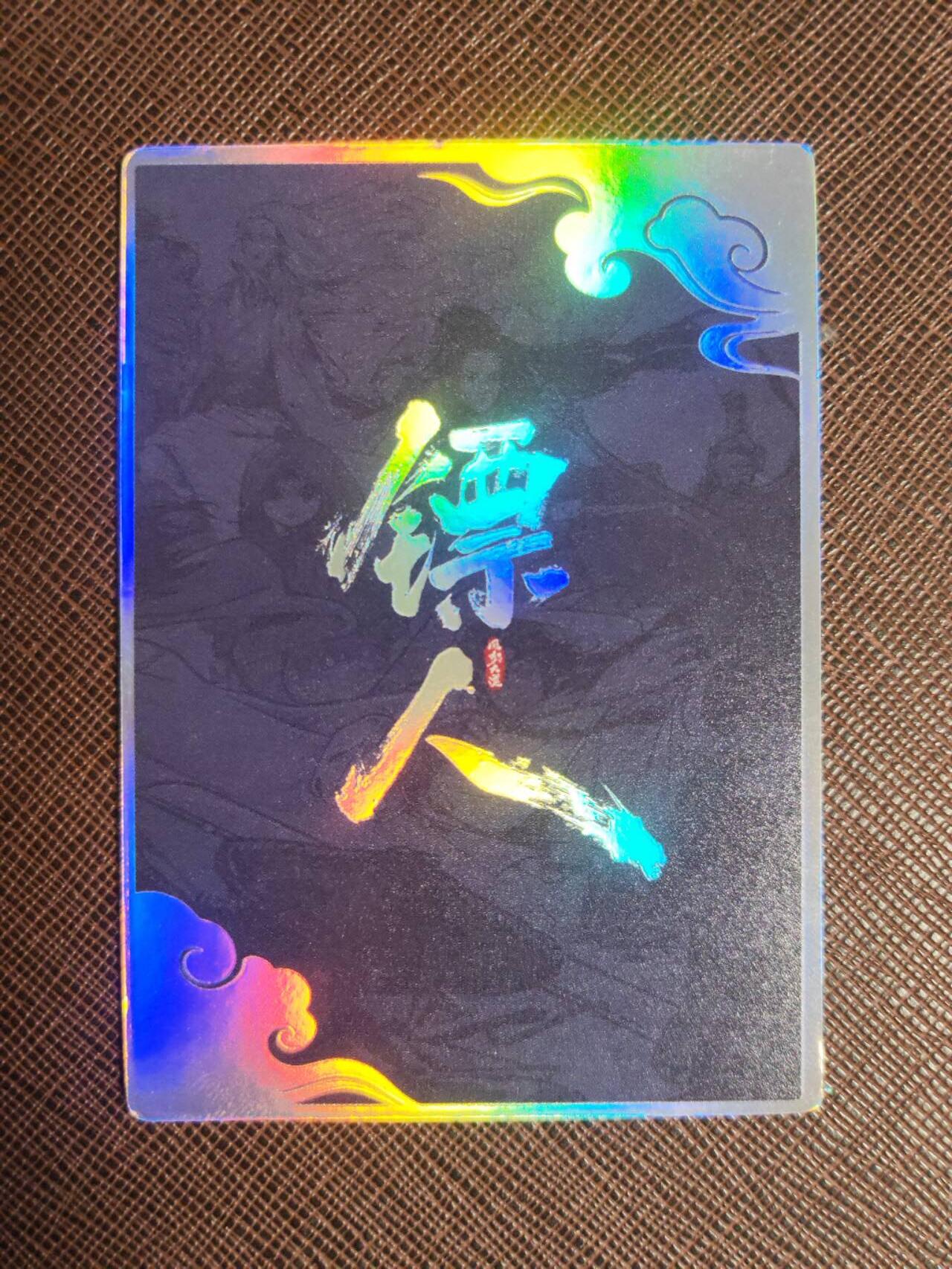 阳大大卡牌拍卖第107期（持续收拍品，周五晚上九点截拍，进群福利早知道）