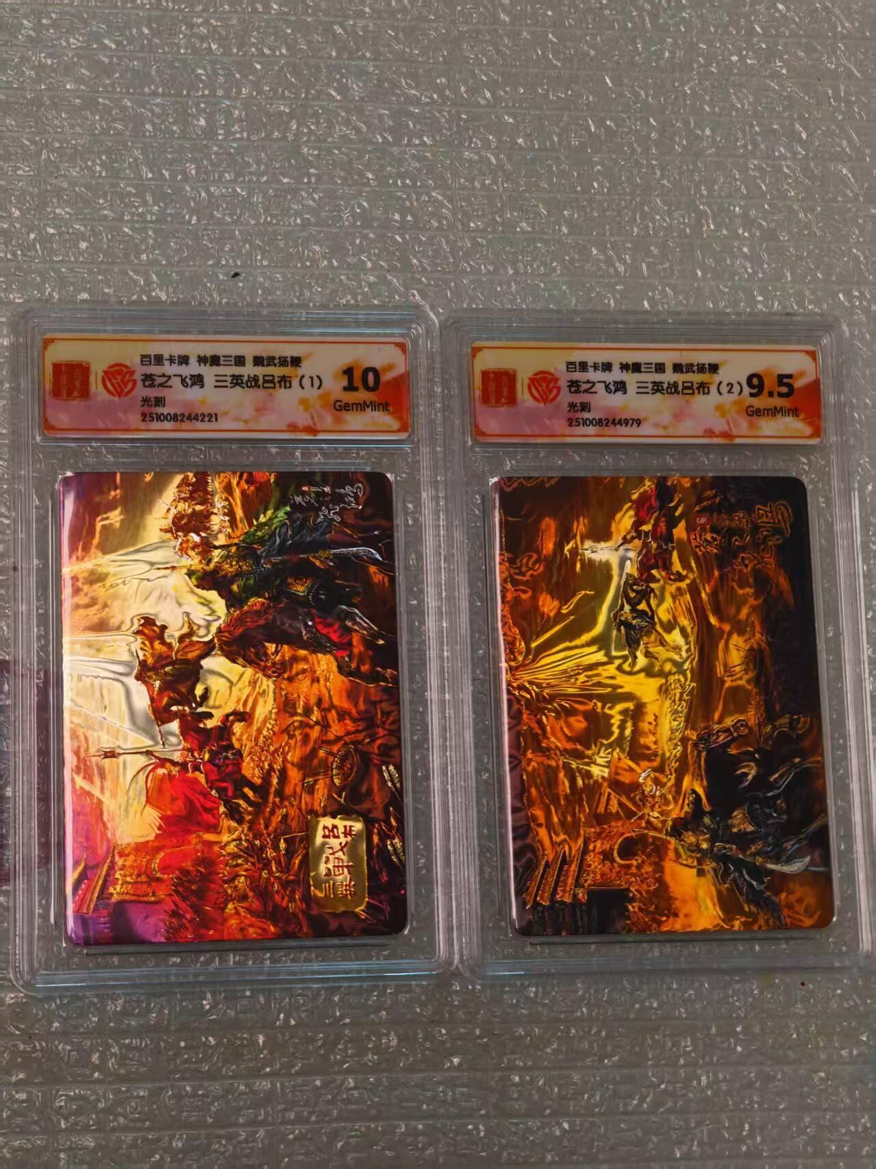 龙虎卡牌-八一场（满200元包邮，无佣金，每周六结拍，欢迎送拍）