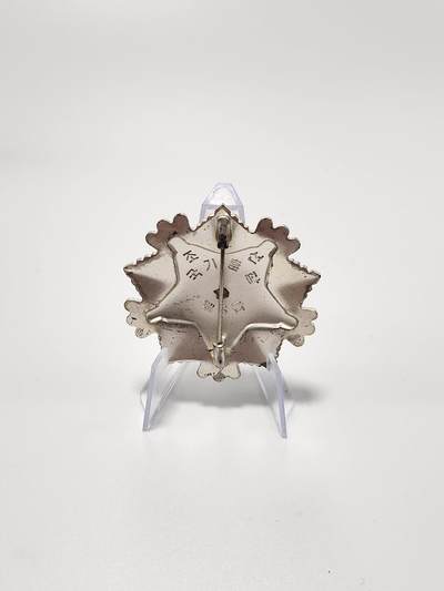 南水社第5次拍卖  在日朝鲜人联合总会三级国旗勋章 珐琅因工艺问题存在气泡 盒略章体均完好