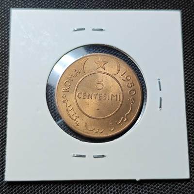 KK钱币收藏小铺  第417期 2月预留时间 周末发货 1950索马里5分 好品