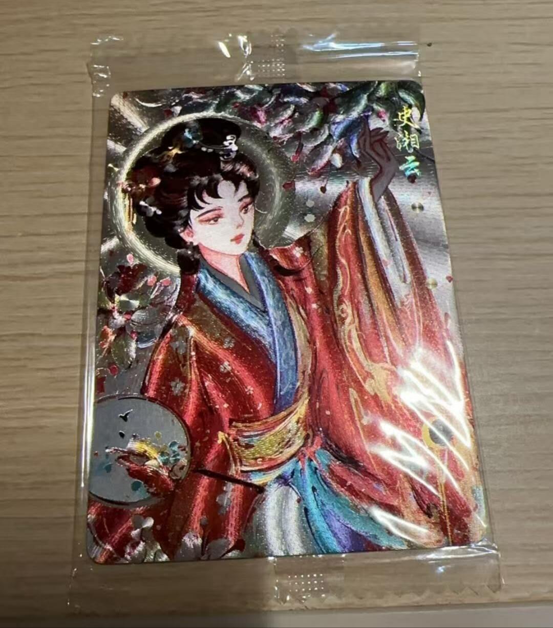 龙虎卡牌-八一场（满200元包邮，无佣金，每周六结拍，欢迎送拍）