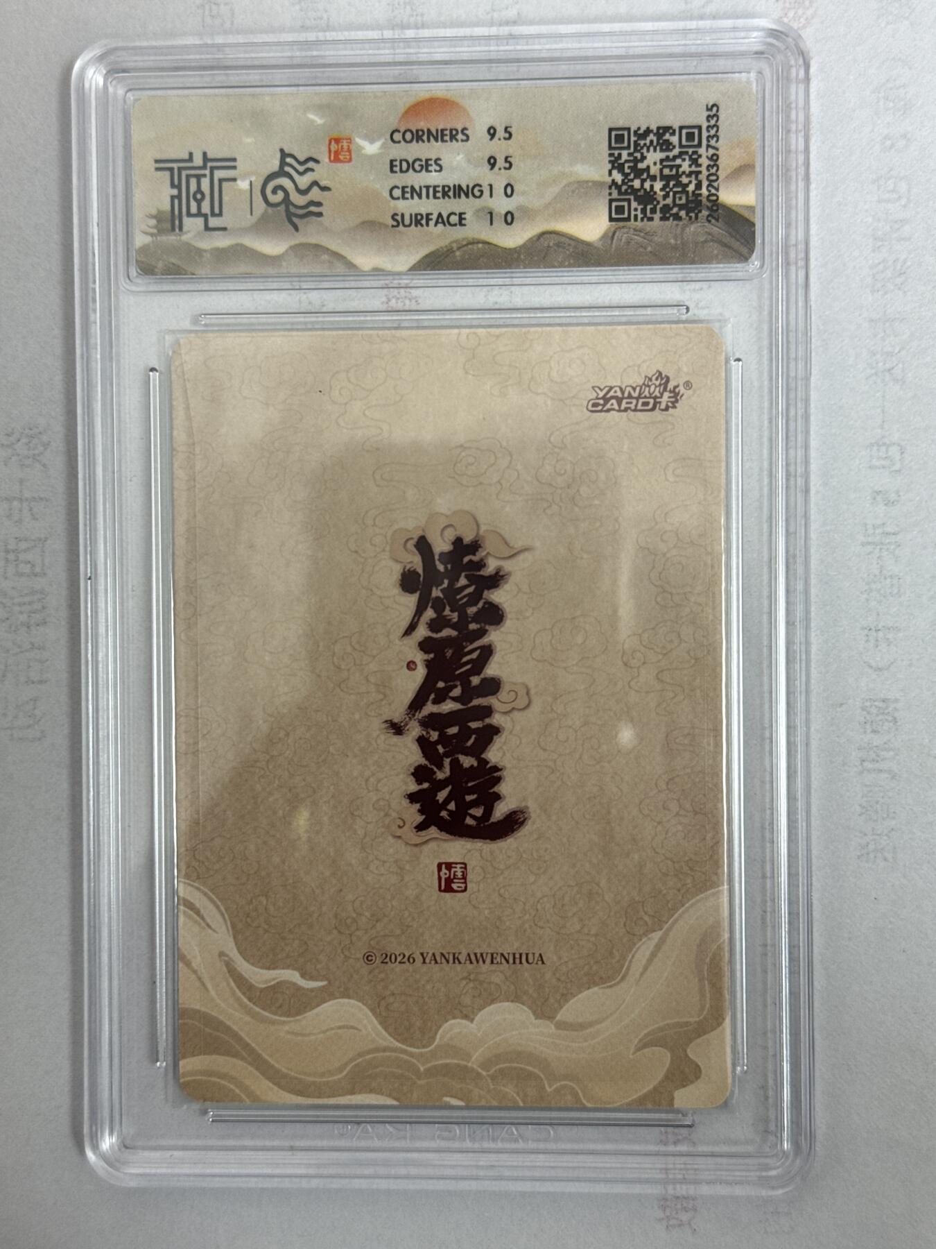 大麦马年第一场