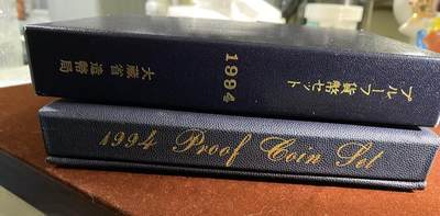 日日生财—方圆世界（全场包邮）第二场 - 日本1994年大藏省造币局精制套币，黑色礼盒装，品相几乎全新，外盒保存很好。内含纪念币+Proof纪念章