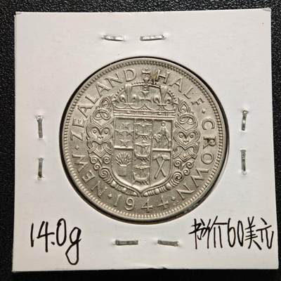【德藏】世界币章拍卖第170期（拍品征集中~欢迎藏友联系） 老藏家集藏系列之- 1944年 新西兰1/2克朗银币 直径约：32mm；重约：14g 入册20余年·附有当年购入价