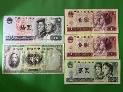 咖啡豆•收藏 2026年Apr_7th世界各国纸币拍卖 - 5枚 中国人民/中央银行 1-10元 纸币 民国钞